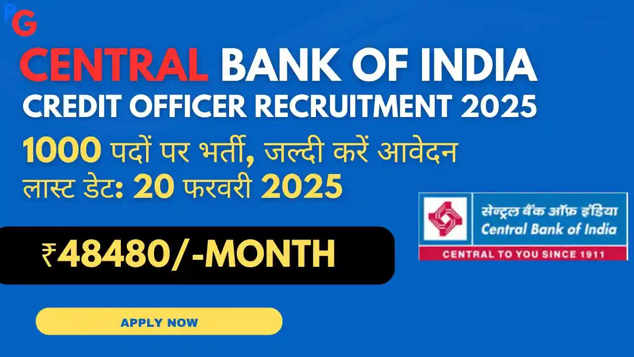 Central Bank of India Credit Officer Recruitment 2025 – 1000 पदों पर भर्ती, आवेदन प्रक्रिया शुरू