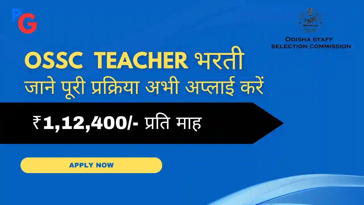 OSSSC TGT Recruitment 2025