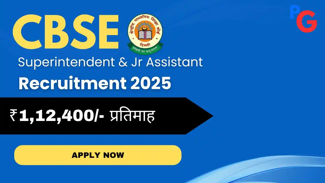 cbse recruitment 2025