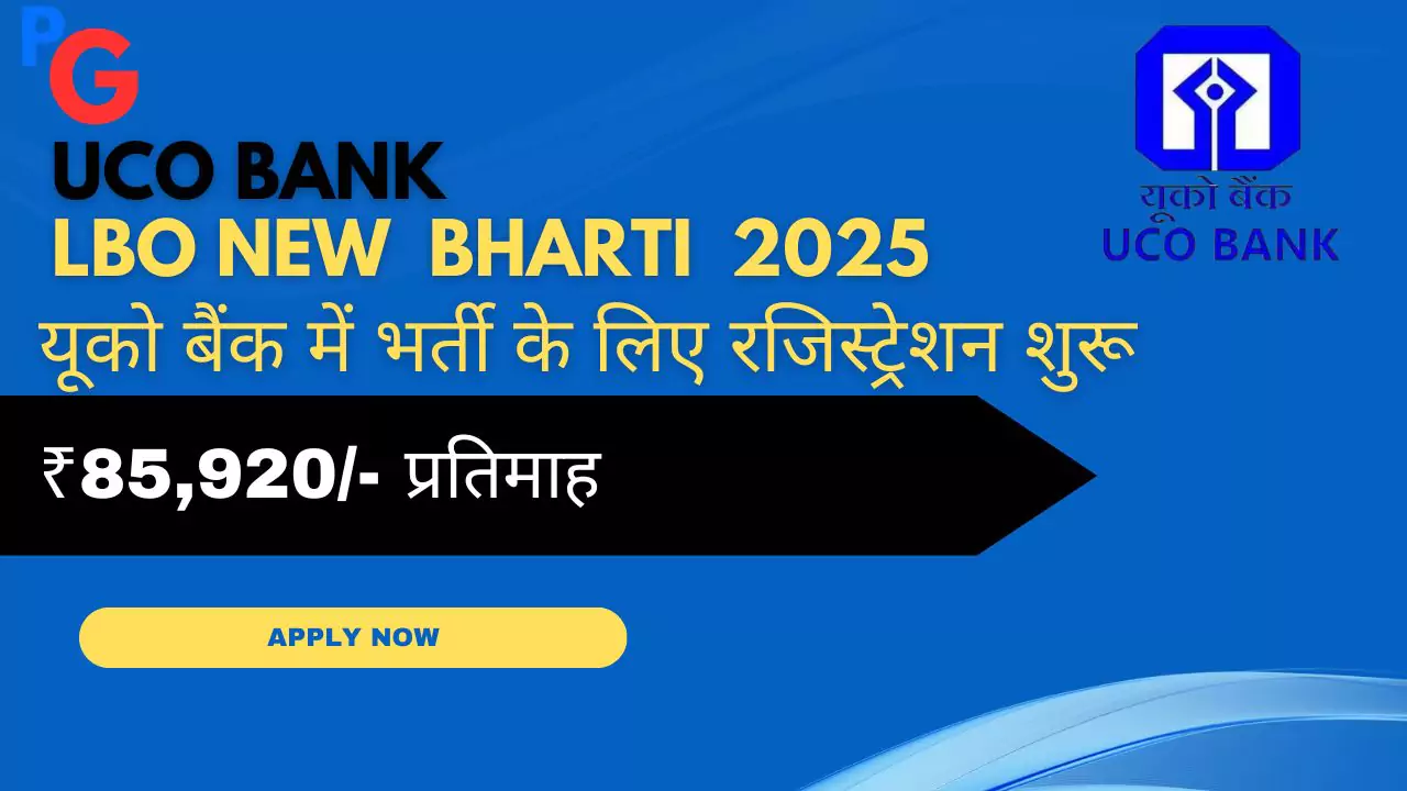 UCO Bank LBO Recruitment 2025 Notification - Apply Online for 250 Local Bank Officer Posts