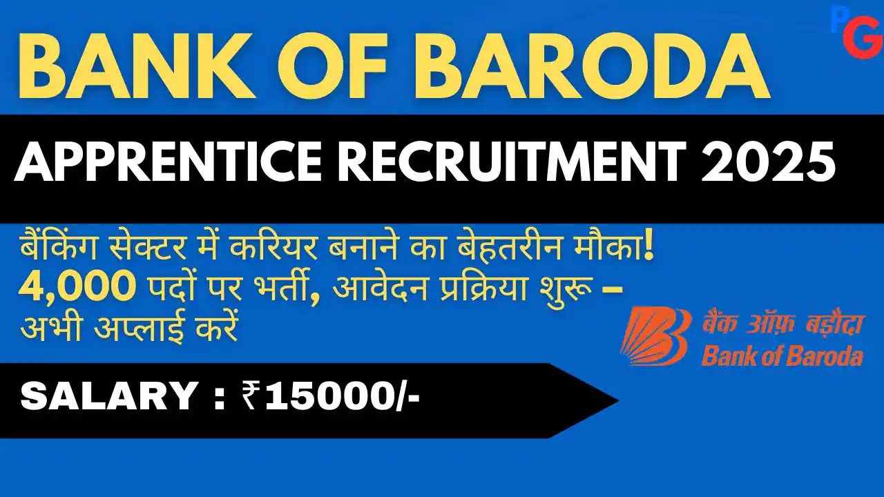Bank of Baroda Apprentice Recruitment 2025 – 4,000 पदों पर भर्ती, जानें योग्यता, सैलरी, चयन प्रक्रिया और आवेदन की अंतिम तिथि। अभी अप्लाई करें!