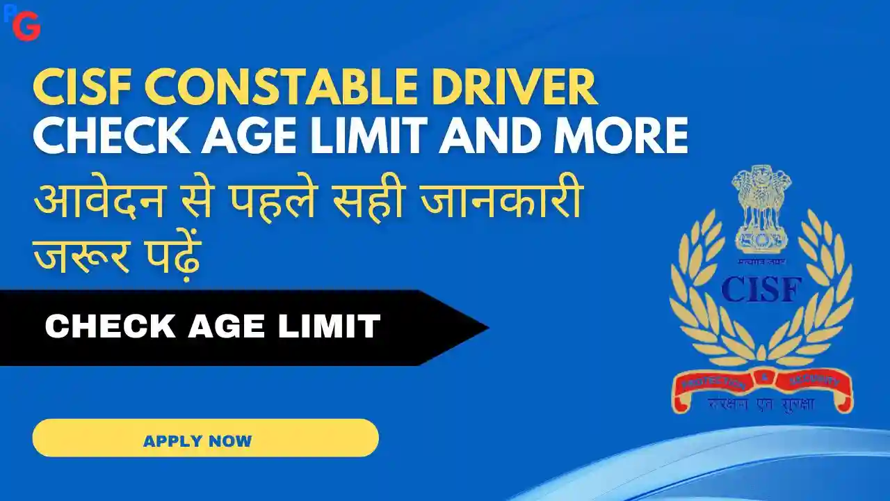 CISF Constable Driver Age Limit 2025 – न्यूनतम और अधिकतम उम्र सीमा