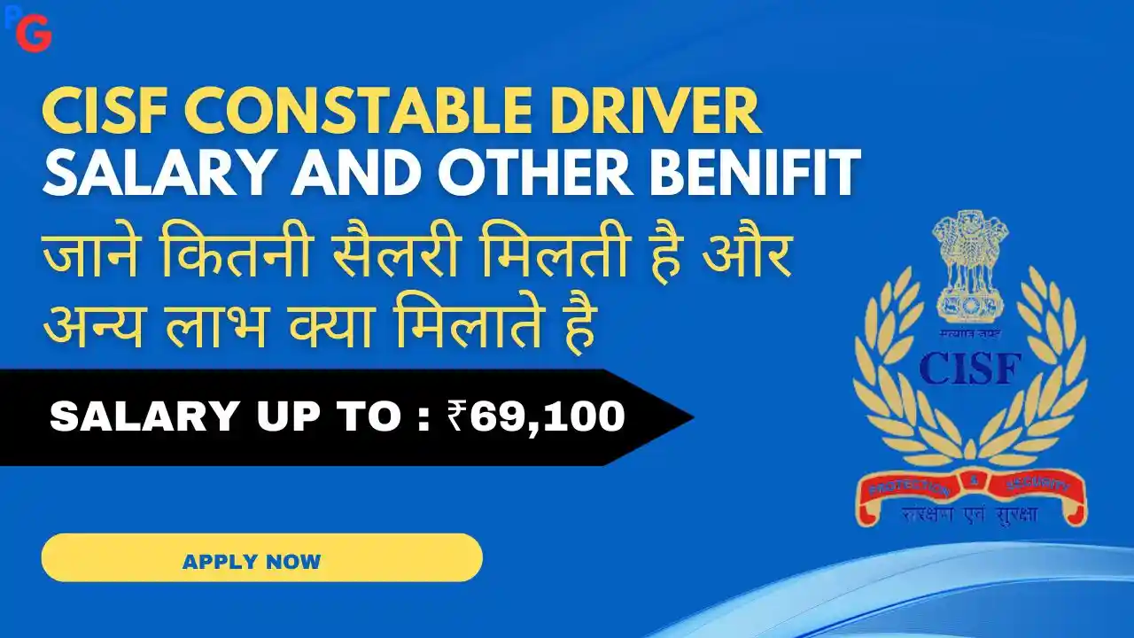 CISF Constable Driver Salary 2025 की पूरी जानकारी, वेतन संरचना और लाभ सहित।