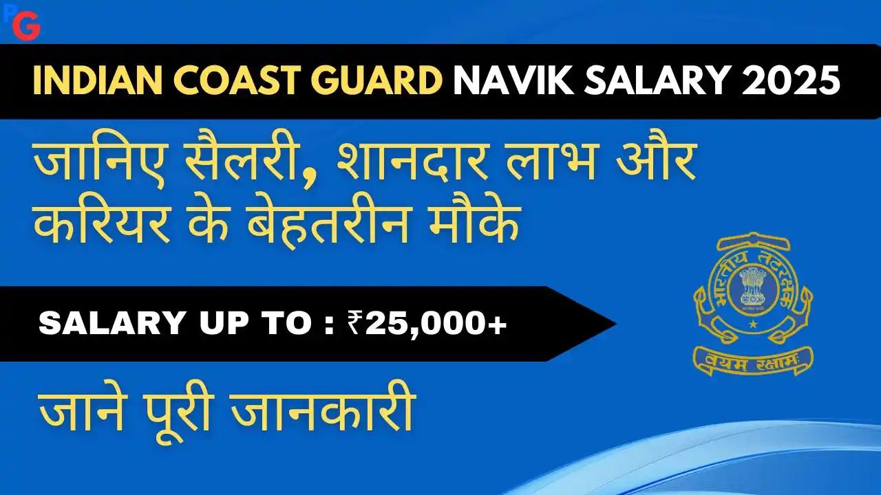 Indian Coast Guard Navik Salary 2025, Benefits, and Career Opportunities