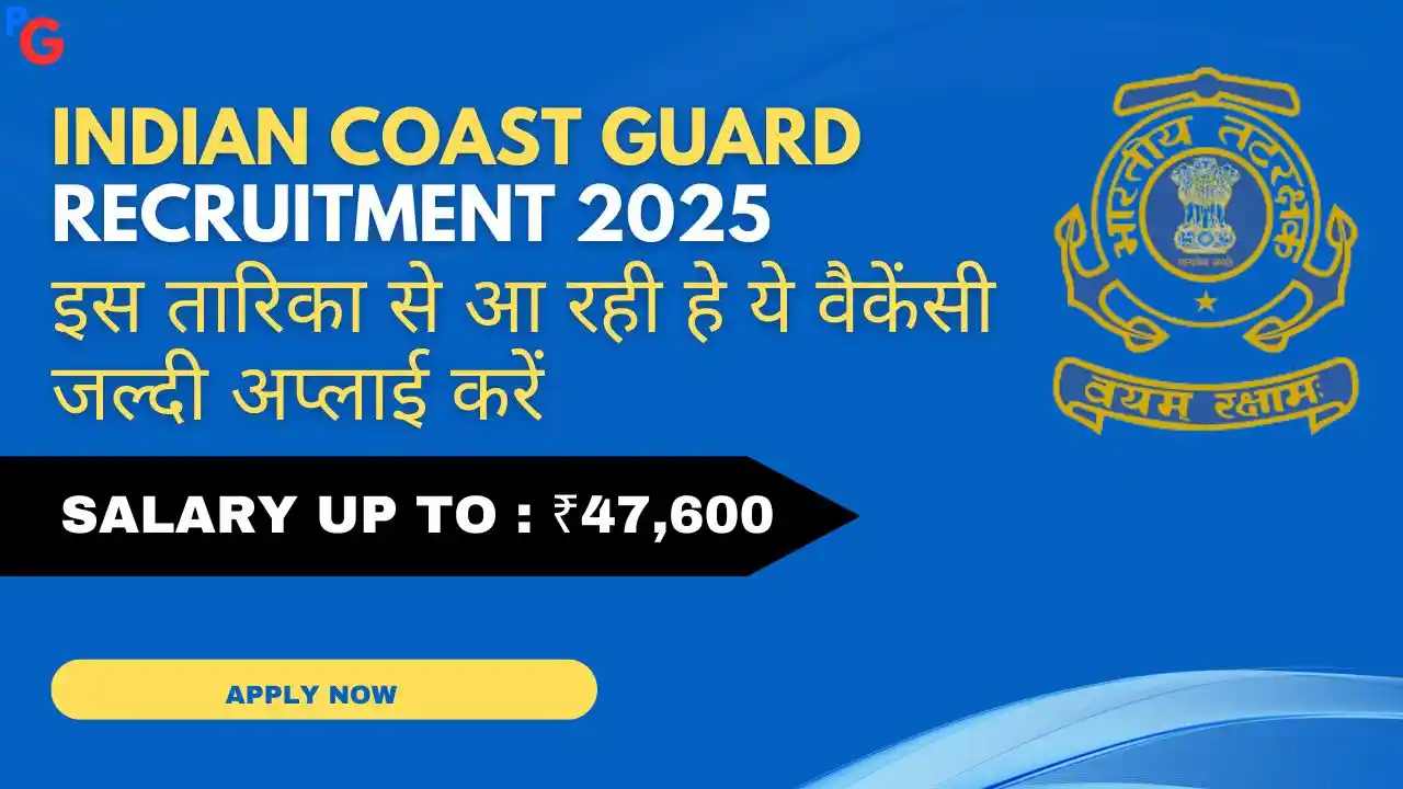 Indian Coast Guard Recruitment 2025 – नाविक (GD और DB) भर्ती की जानकारी, सैलरी, चयन प्रक्रिया और आवेदन विवरण।