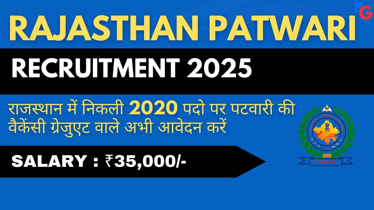 Rajasthan Patwari Recruitment 2025 – 2020 पदों पर बंपर सरकारी नौकरी! ऑनलाइन आवेदन शुरू, अंतिम तिथि 23 मार्च 2025। सैलरी ₹20,800 – ₹35,000, परीक्षा 11 मई 2025 को होगी। अभी आवेदन करें