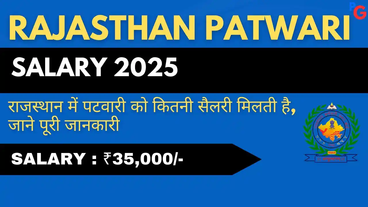 Rajasthan Patwari Salary