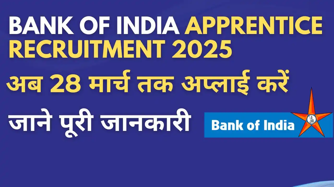 Bank of India Apprentice Recruitment 2025 – 400 पदों पर भर्ती, आवेदन की अंतिम तिथि बढ़ी। अभी अप्लाई करें!